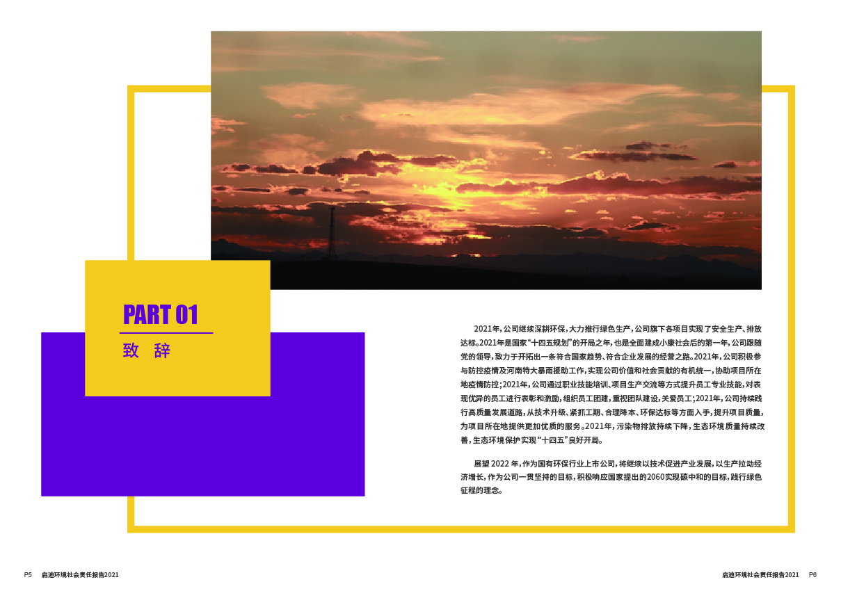 內頁1-03.jpg