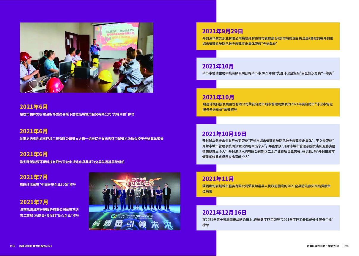 內頁2-07.jpg