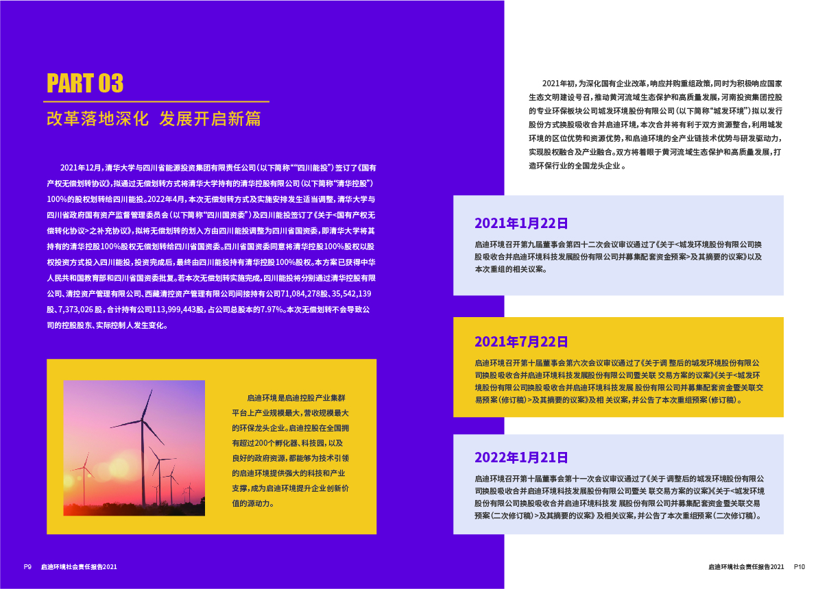 內頁1-05.jpg